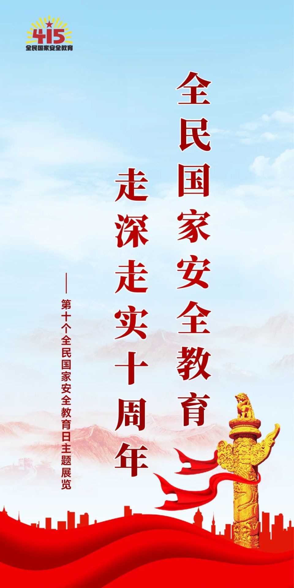 縣委舉辦深入貫徹中央八項規定精神學習教育讀書班，筑牢作風防線賦能互聯網新聞信息服務