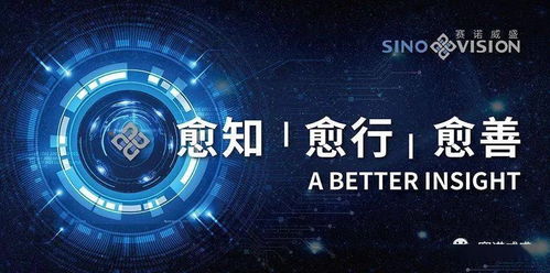 再獲殊榮 賽諾威盛入選北京市新技術新產(chǎn)品（服務）名單